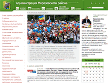Tablet Screenshot of morozovsky.ru